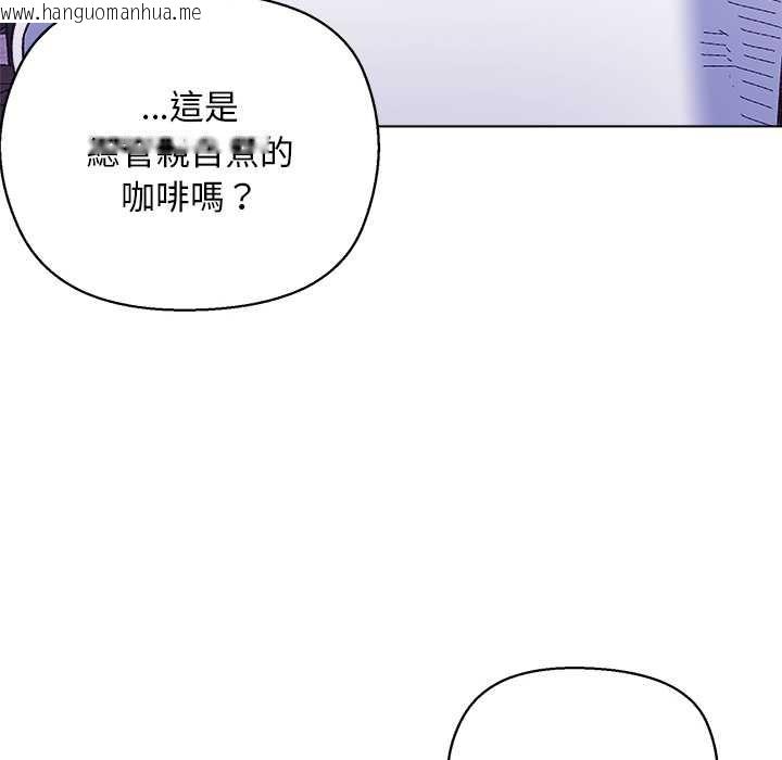 韩国漫画小姐由我来守护韩漫_小姐由我来守护-第10话在线免费阅读-韩国漫画-第45张图片
