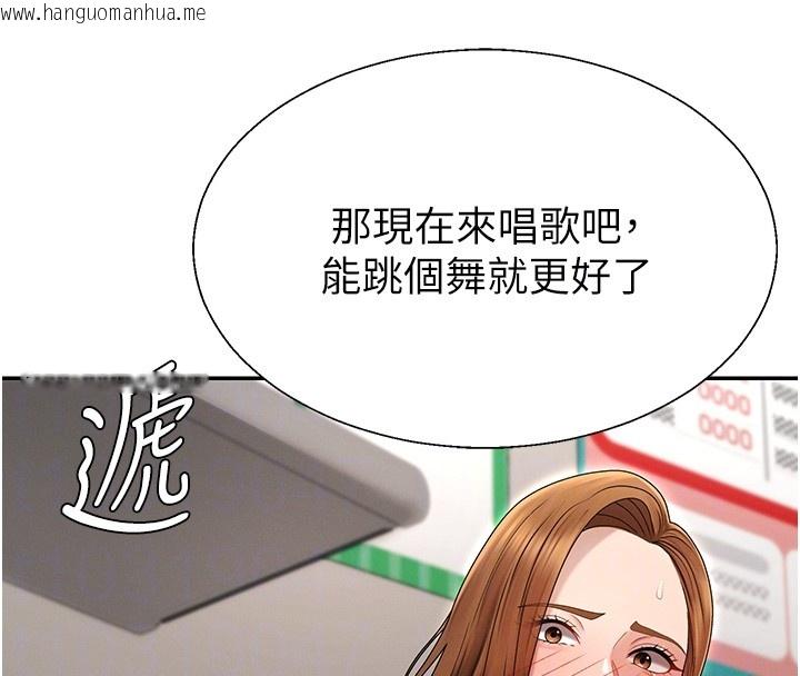 韩国漫画肉体审判韩漫_肉体审判-第43话-乳沟间的玉液琼浆在线免费阅读-韩国漫画-第105张图片