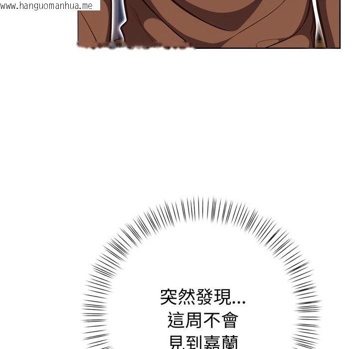 韩国漫画欲演越烈/捕捉美少女韩漫_欲演越烈/捕捉美少女-第31话在线免费阅读-韩国漫画-第35张图片