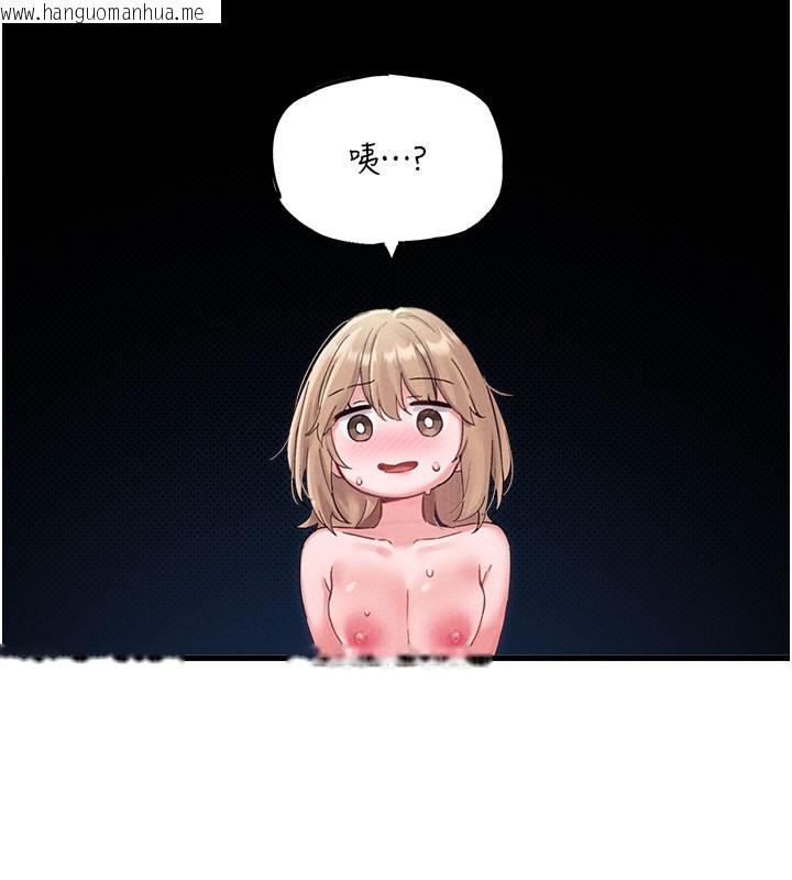 韩国漫画男人配额制韩漫_男人配额制-第37话-和大姐姐的私密谈话在线免费阅读-韩国漫画-第47张图片