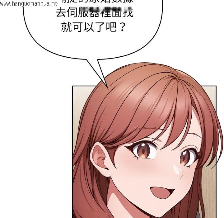 韩国漫画欲演越烈/捕捉美少女韩漫_欲演越烈/捕捉美少女-第31话在线免费阅读-韩国漫画-第95张图片