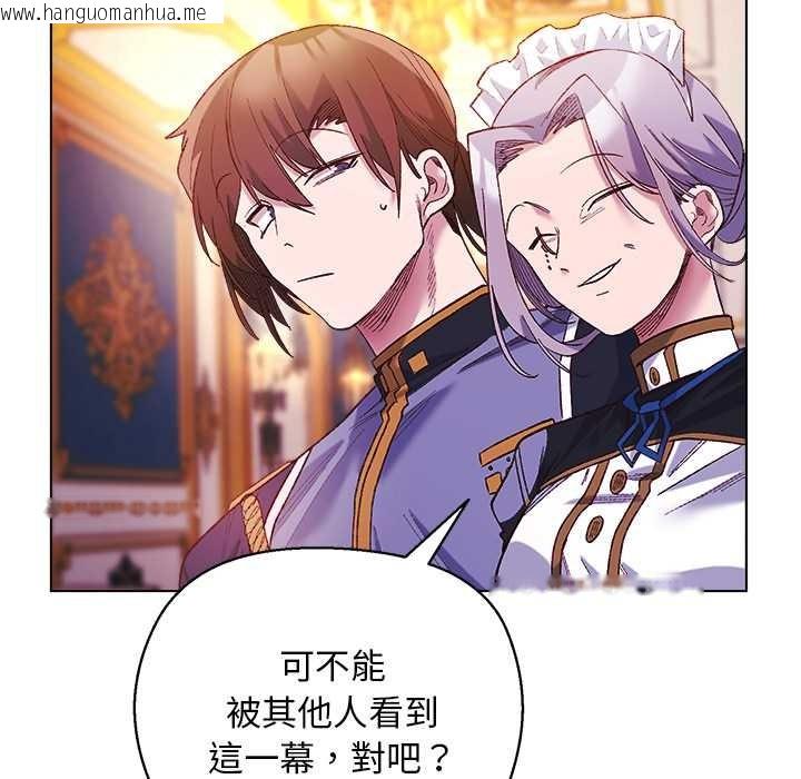 韩国漫画小姐由我来守护韩漫_小姐由我来守护-第10话在线免费阅读-韩国漫画-第8张图片