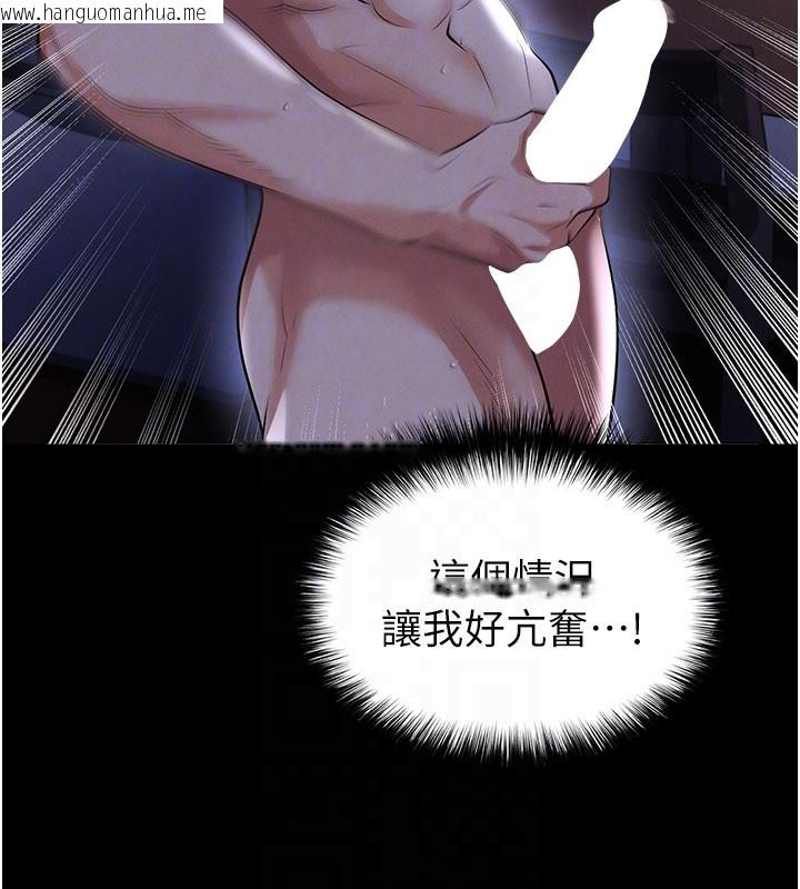 韩国漫画足球型男脱单指南韩漫_足球型男脱单指南-第54话-我不能对他有感觉在线免费阅读-韩国漫画-第158张图片