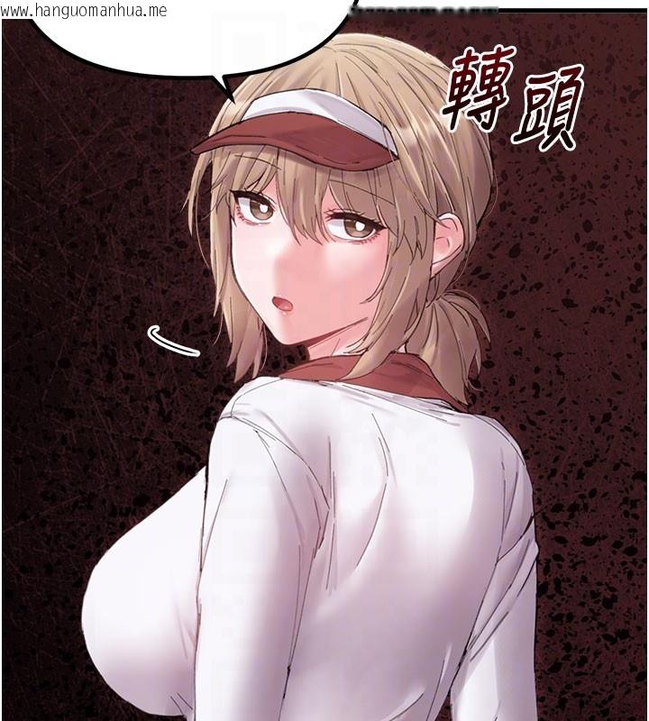 韩国漫画男人配额制韩漫_男人配额制-第37话-和大姐姐的私密谈话在线免费阅读-韩国漫画-第108张图片