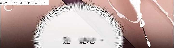 韩国漫画欲海交锋韩漫_欲海交锋-第83话-被主导的性爱在线免费阅读-韩国漫画-第83张图片