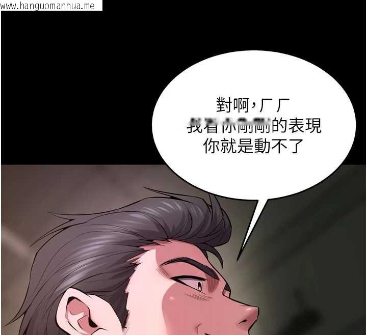 韩国漫画狱火重生韩漫_狱火重生-第58话-妳流泪的样子真令人兴奋在线免费阅读-韩国漫画-第82张图片