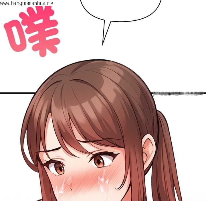 韩国漫画刺激的速食店大夜班韩漫_刺激的速食店大夜班-第3话在线免费阅读-韩国漫画-第94张图片