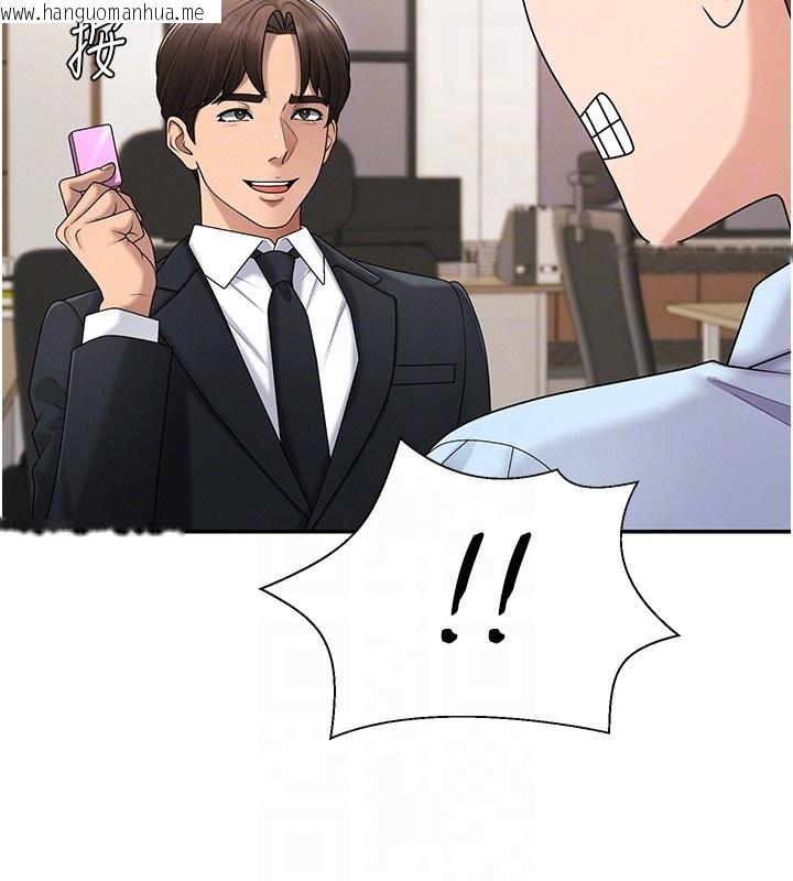 韩国漫画肉体审判韩漫_肉体审判-第43话-乳沟间的玉液琼浆在线免费阅读-韩国漫画-第47张图片