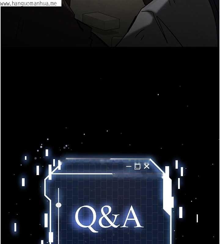 韩国漫画末日雕堡韩漫_末日雕堡-第69话-在老公面前被后入在线免费阅读-韩国漫画-第278张图片