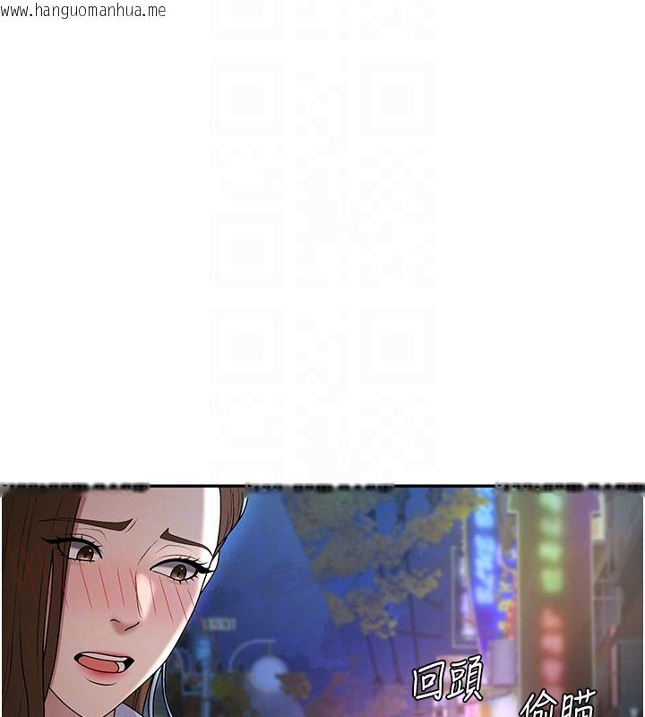 韩国漫画肉体审判韩漫_肉体审判-第43话-乳沟间的玉液琼浆在线免费阅读-韩国漫画-第90张图片