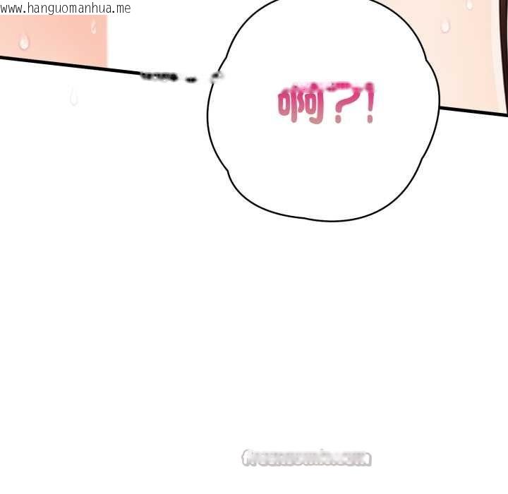 韩国漫画刺激的速食店大夜班韩漫_刺激的速食店大夜班-第3话在线免费阅读-韩国漫画-第84张图片