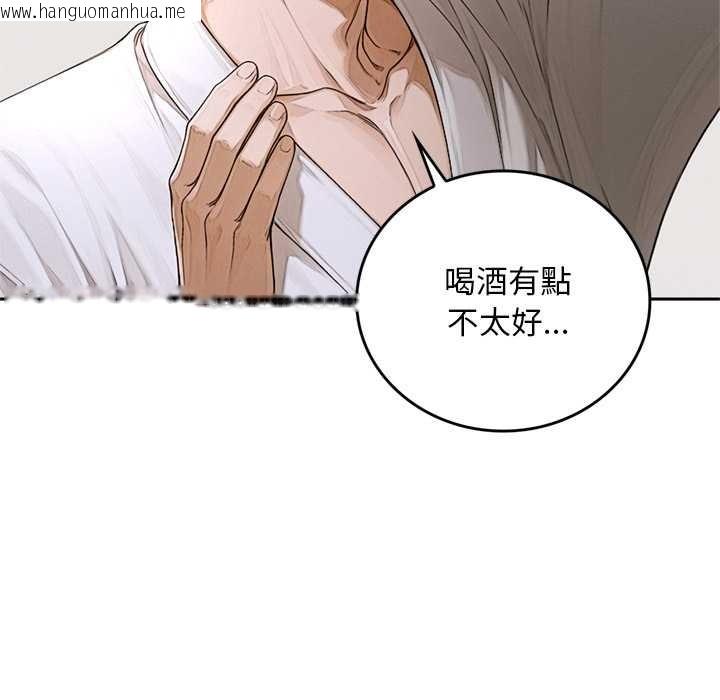 韩国漫画交易以外/成为房地产大亨的我韩漫_交易以外/成为房地产大亨的我-第14话在线免费阅读-韩国漫画-第180张图片