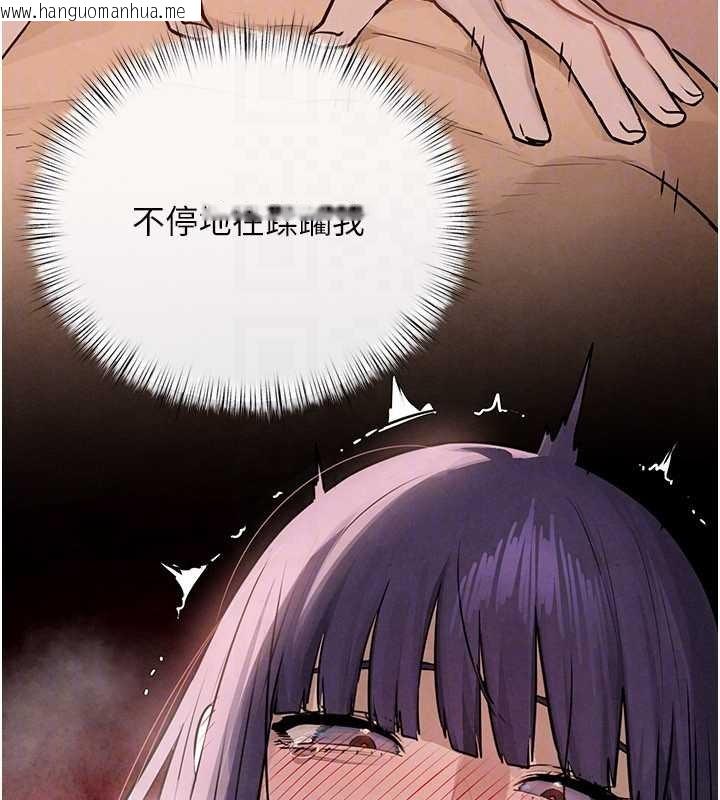 韩国漫画欲海交锋韩漫_欲海交锋-第83话-被主导的性爱在线免费阅读-韩国漫画-第73张图片