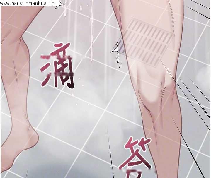 韩国漫画飞机杯女神连线中韩漫_飞机杯女神连线中-第53话-这个姿势会被看光光啦在线免费阅读-韩国漫画-第118张图片