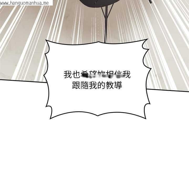 韩国漫画交易以外/成为房地产大亨的我韩漫_交易以外/成为房地产大亨的我-第14话在线免费阅读-韩国漫画-第107张图片