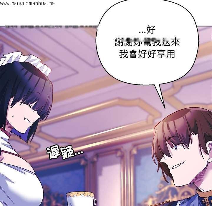 韩国漫画小姐由我来守护韩漫_小姐由我来守护-第10话在线免费阅读-韩国漫画-第48张图片