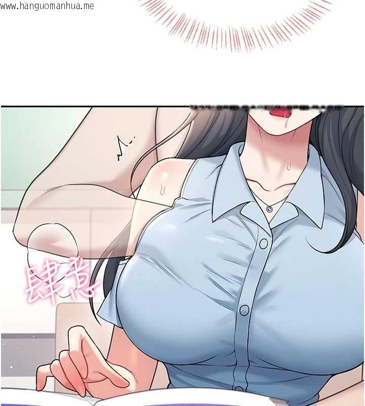 韩国漫画飞机杯女神连线中韩漫_飞机杯女神连线中-第53话-这个姿势会被看光光啦在线免费阅读-韩国漫画-第184张图片