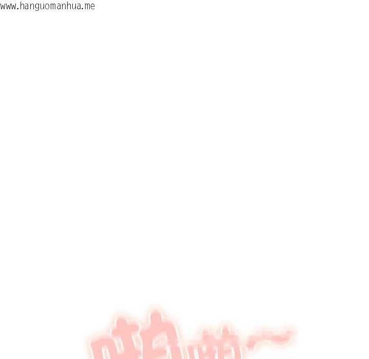 韩国漫画与众不同的兄妹/我家的掌上明珠韩漫_与众不同的兄妹/我家的掌上明珠-第37话在线免费阅读-韩国漫画-第119张图片