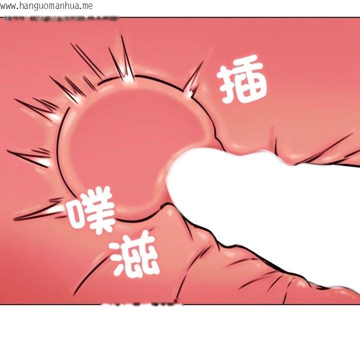 韩国漫画老婆卷款潜逃后韩漫_老婆卷款潜逃后-第49话在线免费阅读-韩国漫画-第81张图片