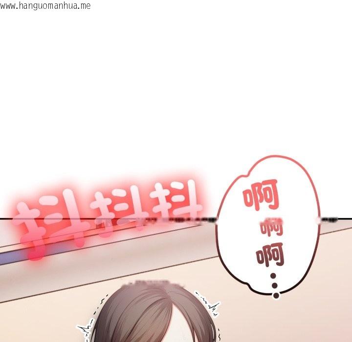 韩国漫画不顾一切爱上你韩漫_不顾一切爱上你-第15话在线免费阅读-韩国漫画-第131张图片