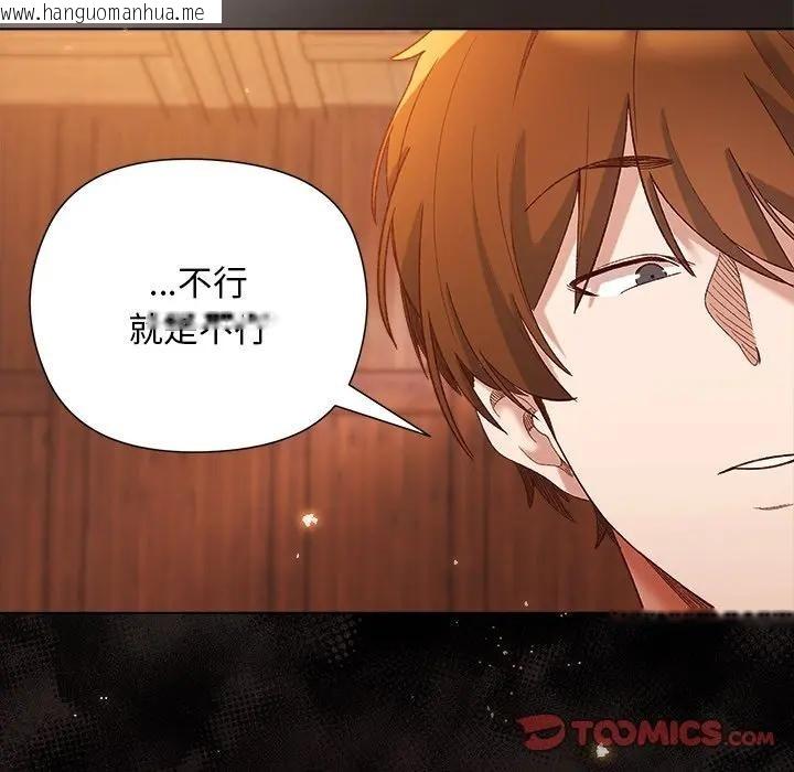 韩国漫画小姐由我来守护韩漫_小姐由我来守护-第8话在线免费阅读-韩国漫画-第57张图片