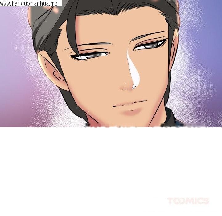 韩国漫画难解的三角关系韩漫_难解的三角关系-第9话在线免费阅读-韩国漫画-第66张图片