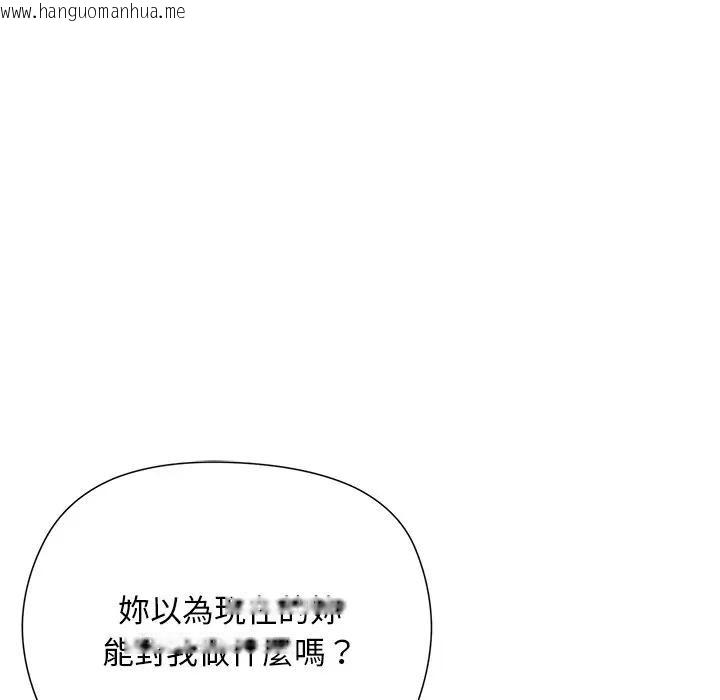 韩国漫画小姐由我来守护韩漫_小姐由我来守护-第8话在线免费阅读-韩国漫画-第60张图片