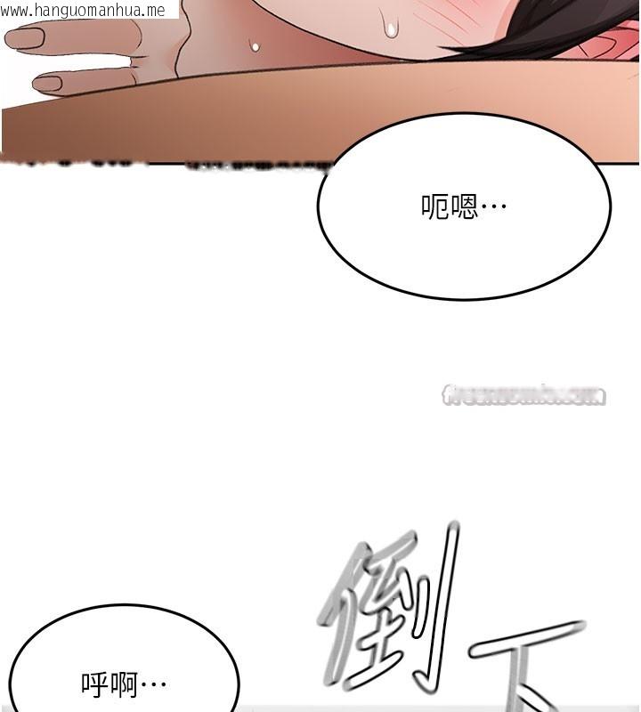 韩国漫画顶加套房的春天韩漫_顶加套房的春天-第59话-不要选我妈，选我!在线免费阅读-韩国漫画-第140张图片