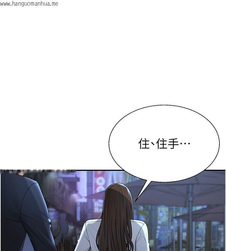 韩国漫画肉体审判韩漫_肉体审判-第43话-乳沟间的玉液琼浆在线免费阅读-韩国漫画-第93张图片