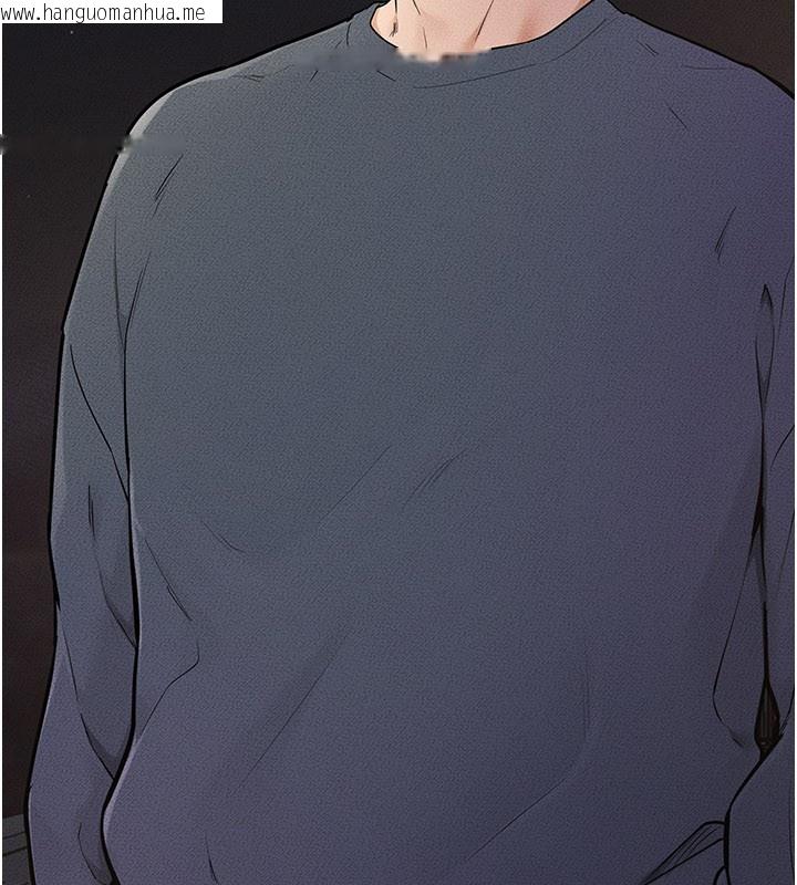 韩国漫画继母与继姐韩漫_继母与继姐-第111话-快点给我温暖在线免费阅读-韩国漫画-第132张图片