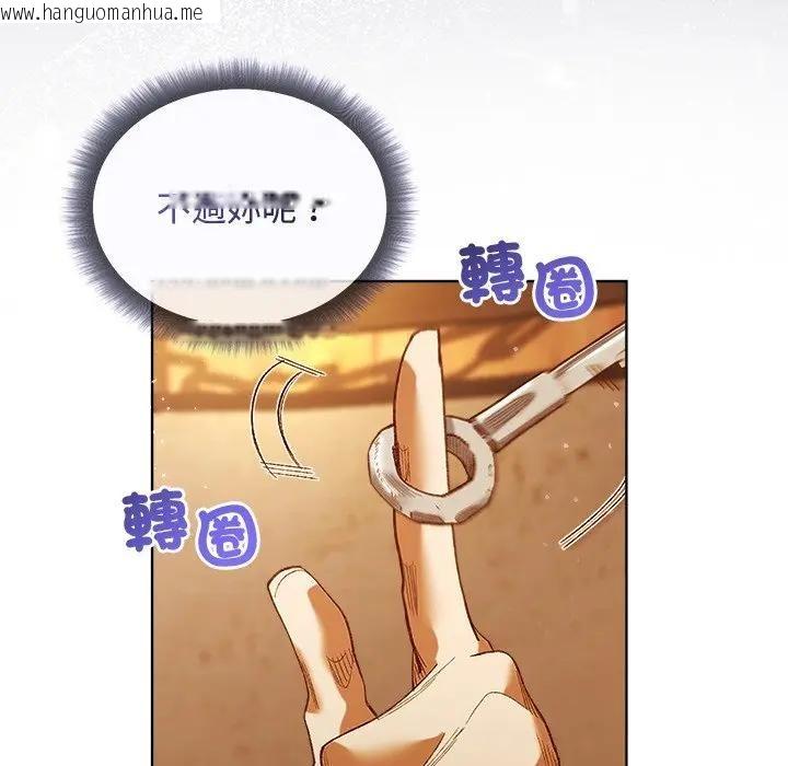 韩国漫画小姐由我来守护韩漫_小姐由我来守护-第6话在线免费阅读-韩国漫画-第77张图片