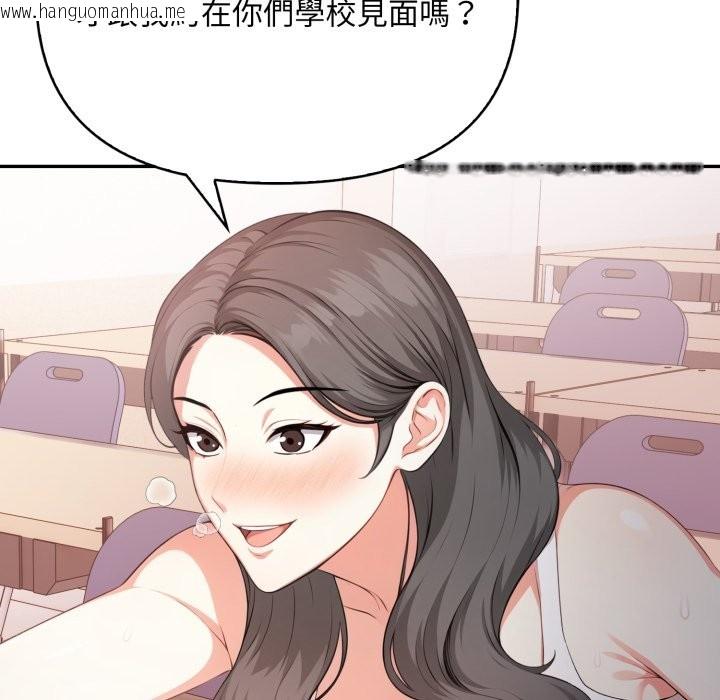 韩国漫画不顾一切爱上你韩漫_不顾一切爱上你-第15话在线免费阅读-韩国漫画-第85张图片