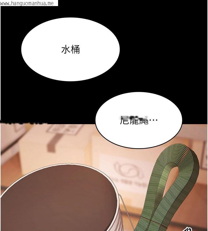 韩国漫画极乐泳池趴韩漫_极乐泳池趴-第24话-葛格原谅人家好吗?在线免费阅读-韩国漫画-第3张图片
