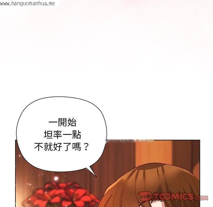 韩国漫画小姐由我来守护韩漫_小姐由我来守护-第8话在线免费阅读-韩国漫画-第99张图片