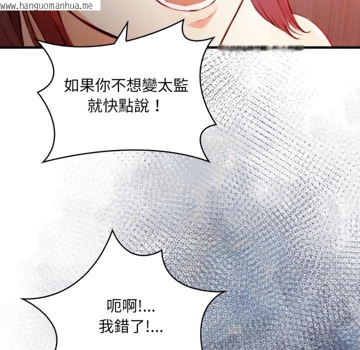 韩国漫画重生险境韩漫_重生险境-第8话在线免费阅读-韩国漫画-第23张图片