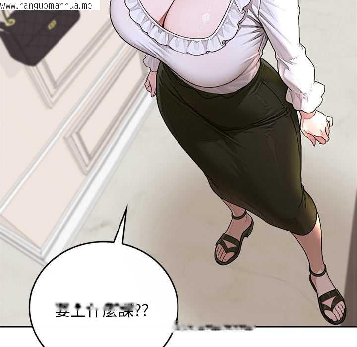 韩国漫画交易以外/成为房地产大亨的我韩漫_交易以外/成为房地产大亨的我-第14话在线免费阅读-韩国漫画-第44张图片