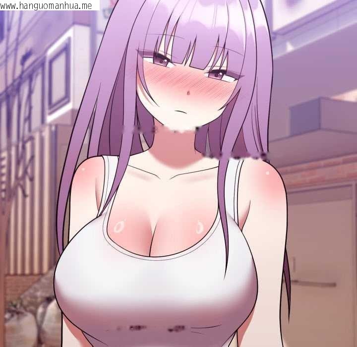 韩国漫画难言之秘/说不出口的秘密韩漫_难言之秘/说不出口的秘密-第37话在线免费阅读-韩国漫画-第100张图片