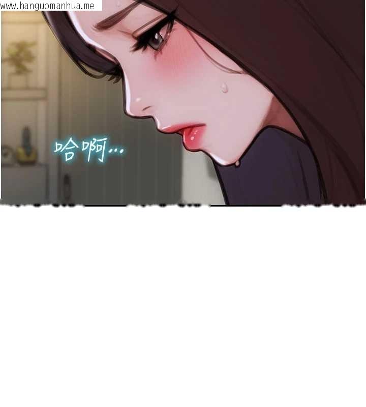 韩国漫画单身即纵欲韩漫_单身即纵欲-第42话-这么迫不急待想见我?在线免费阅读-韩国漫画-第45张图片