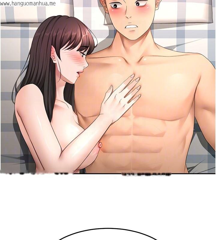 韩国漫画顶加套房的春天韩漫_顶加套房的春天-第59话-不要选我妈，选我!在线免费阅读-韩国漫画-第50张图片