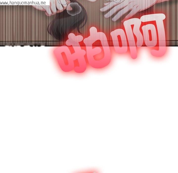 韩国漫画不顾一切爱上你韩漫_不顾一切爱上你-第15话在线免费阅读-韩国漫画-第101张图片