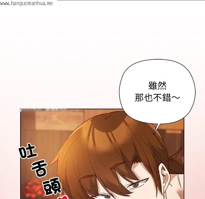 韩国漫画小姐由我来守护韩漫_小姐由我来守护-第8话在线免费阅读-韩国漫画-第127张图片