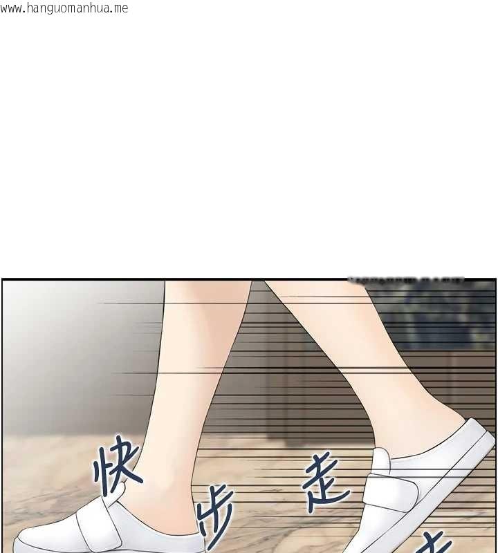 韩国漫画情欲宝鉴韩漫_情欲宝鉴-第23话-奇怪的家庭在线免费阅读-韩国漫画-第51张图片