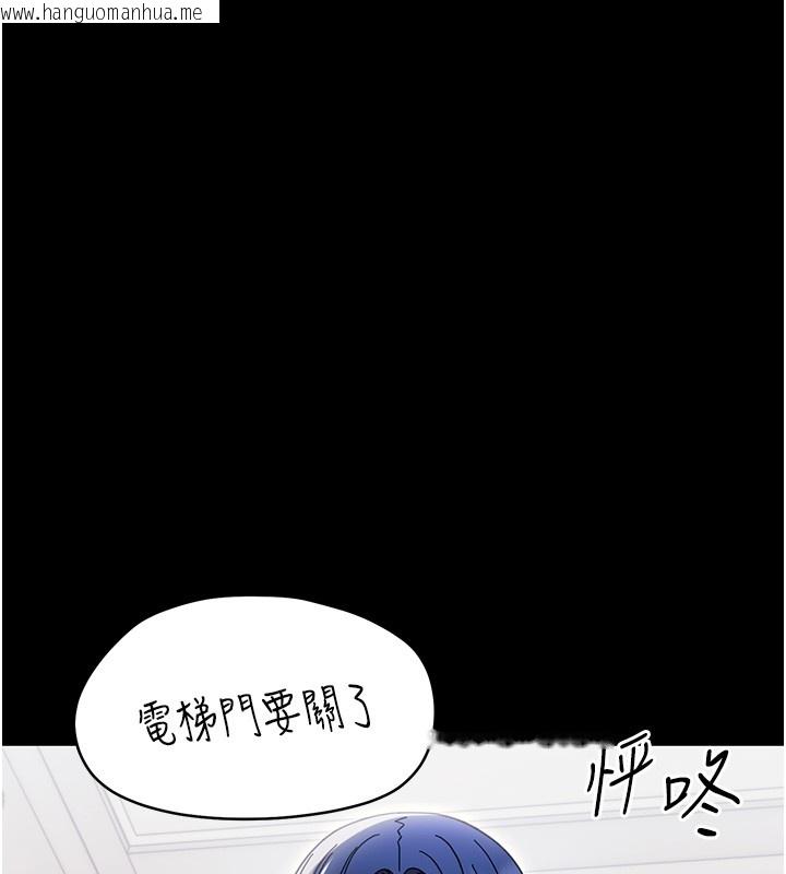 韩国漫画幼惑韩漫_幼惑-第19话-原来老师是被虐狂?在线免费阅读-韩国漫画-第71张图片