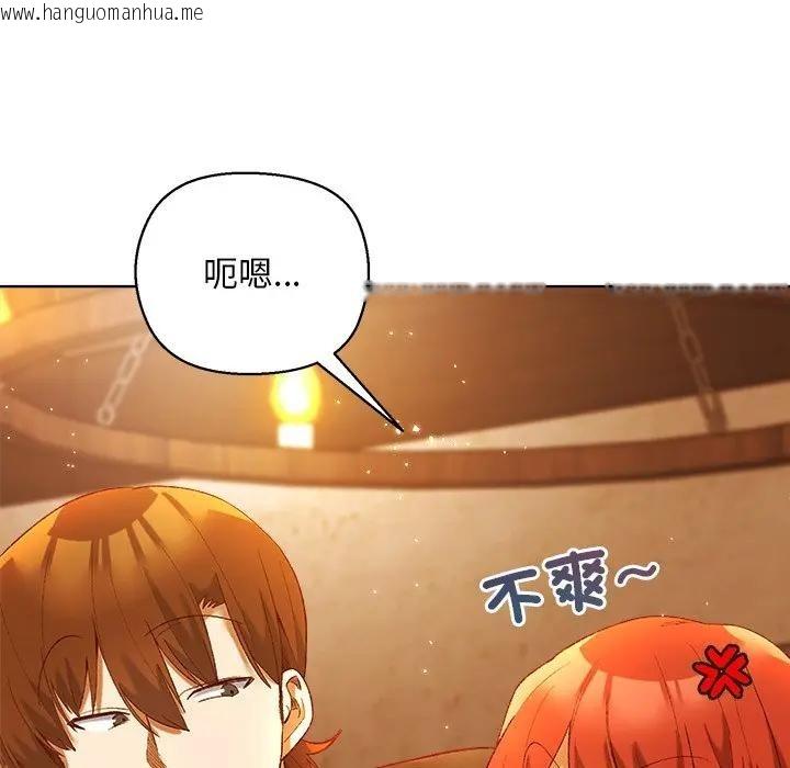韩国漫画小姐由我来守护韩漫_小姐由我来守护-第6话在线免费阅读-韩国漫画-第43张图片