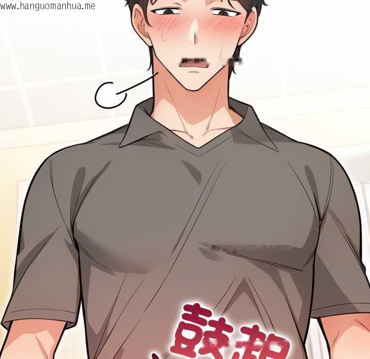 韩国漫画刺激的速食店大夜班韩漫_刺激的速食店大夜班-第1话在线免费阅读-韩国漫画-第63张图片