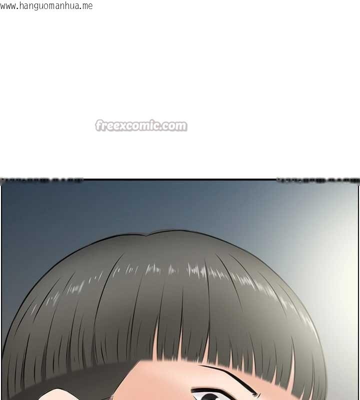 韩国漫画情欲宝鉴韩漫_情欲宝鉴-第23话-奇怪的家庭在线免费阅读-韩国漫画-第112张图片