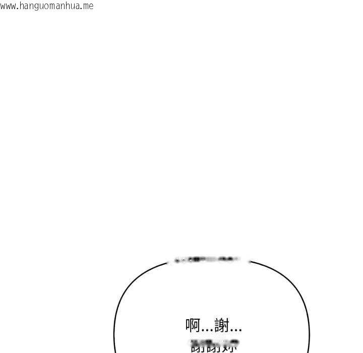 韩国漫画刺激的速食店大夜班韩漫_刺激的速食店大夜班-第3话在线免费阅读-韩国漫画-第160张图片