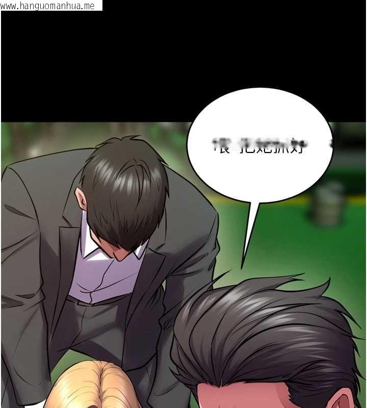 韩国漫画狱火重生韩漫_狱火重生-第58话-妳流泪的样子真令人兴奋在线免费阅读-韩国漫画-第113张图片