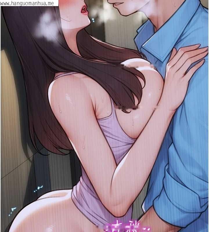 韩国漫画单身即纵欲韩漫_单身即纵欲-第42话-这么迫不急待想见我?在线免费阅读-韩国漫画-第151张图片