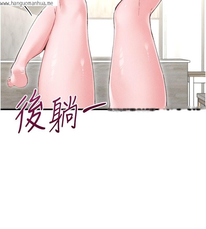 韩国漫画男人配额制韩漫_男人配额制-第37话-和大姐姐的私密谈话在线免费阅读-韩国漫画-第93张图片